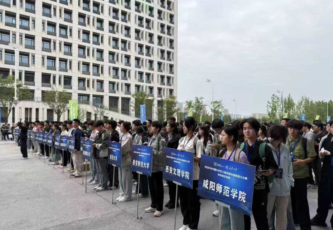 wechat_2025-08-11_113833_823.png